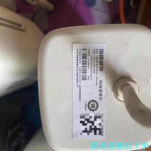 海康200万POE摄像头 DS-IPC-B12HV3-IA议价