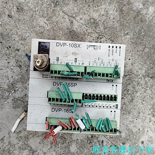 台达模块DVP-10S，DVP-16SP议价