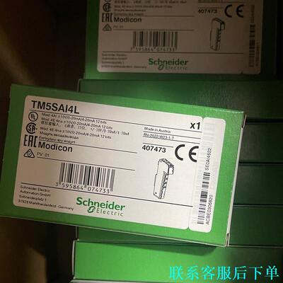 TM5SAI4L TM5SPS2 TM5SPS1 TM5SP议价