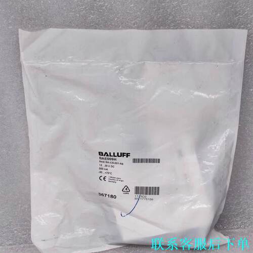 BALLUFF巴鲁夫 BAE009H BAE SA-CS-0议价