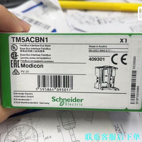 施耐德TM5ACBN1 全新原装 现货 链接在 货就在议价