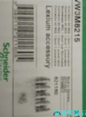 VW3M8215     全新原装正品议价