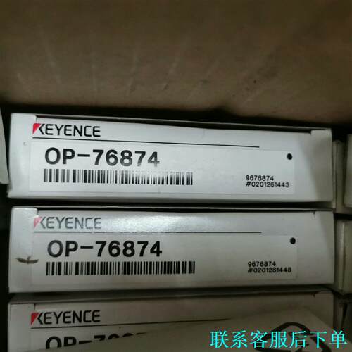 基恩士 OP-76874全新原装正品现货议价