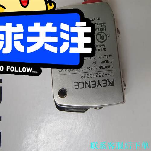 现货全新正品日本keyence基恩士传感器LR－ZB250C议价