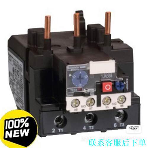 Schneider Electric/施耐德LRD3357C议价