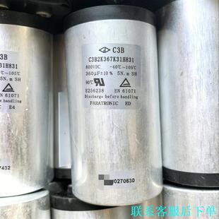 原装法拉 C3B2K367K31H831 360UF 800议价