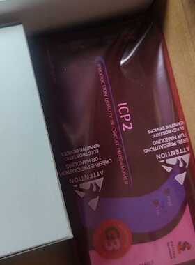 softlog   ICP2(G3) programmer议价