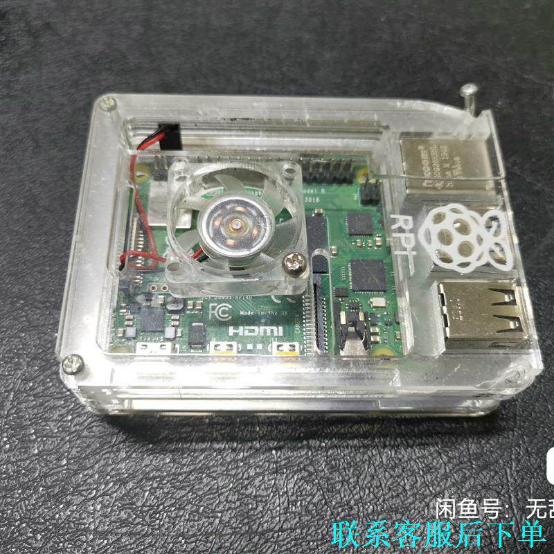 树莓派4b，树莓派4代B型 RaspberryPi4 4B议价