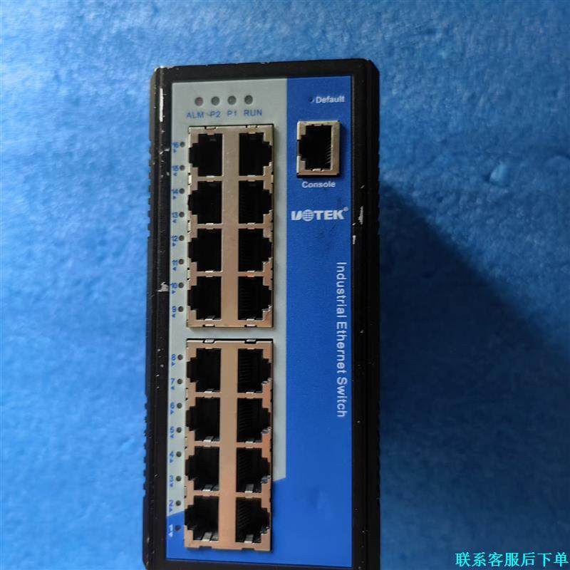 宇泰交换机UT-62020G-16GT-BNF议价