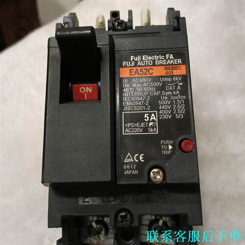 FUJI日本富士进口漏电保护器EA52C议价