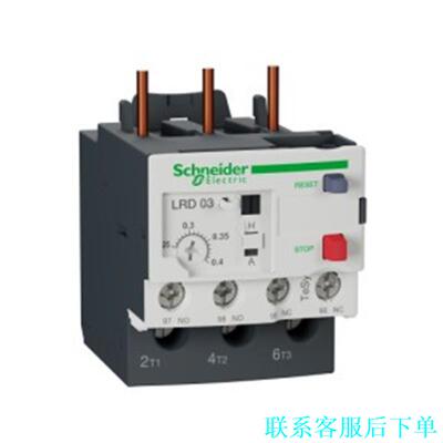施耐德热继电器LRD03C，全新原装正品，现货.有限，先到议价