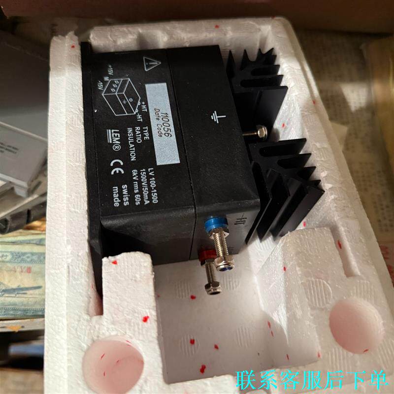 全新原装LEM电压传感器LV100-1500，型号11005议价