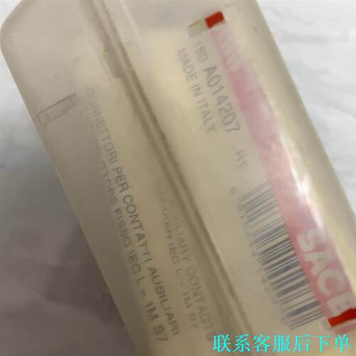 1SD AO 14207触头议价