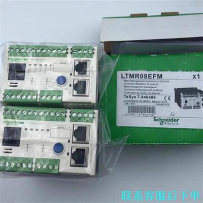 标价现货 全新原装正品 LTMR08MFM 施耐德Schne议价