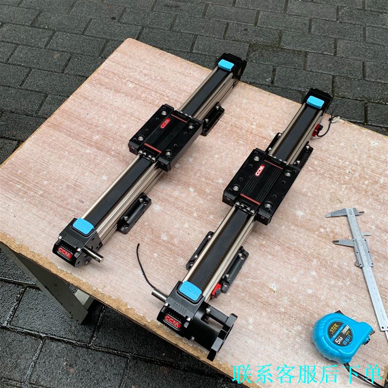 CCM皮带模组，同步带模组，总长600mm，宽50mm，高6议价