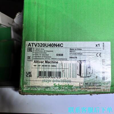 ATV320U40N4C全新原装正品开封了未使用过议价议价