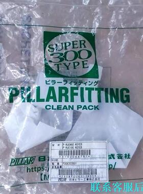 P-RUEW6E-W2YEB P-RUE19E-W2YEB议价