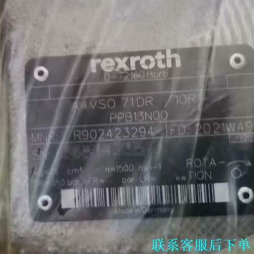 A4VSO71DFR/10X-PPB13N00议价