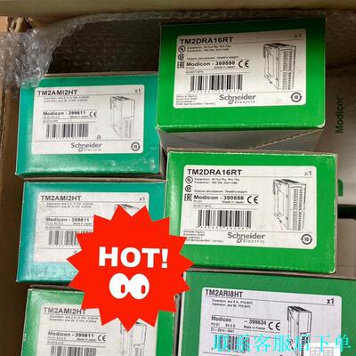 施耐德TM2AMi2HT/ TM2ARi8HT议价