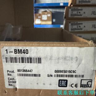 产品名称 BM40 ：HBM 信号议价 ClipX
