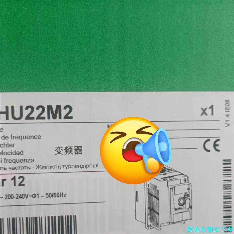 施耐德变频ATV12H037M2 0.37kW议价