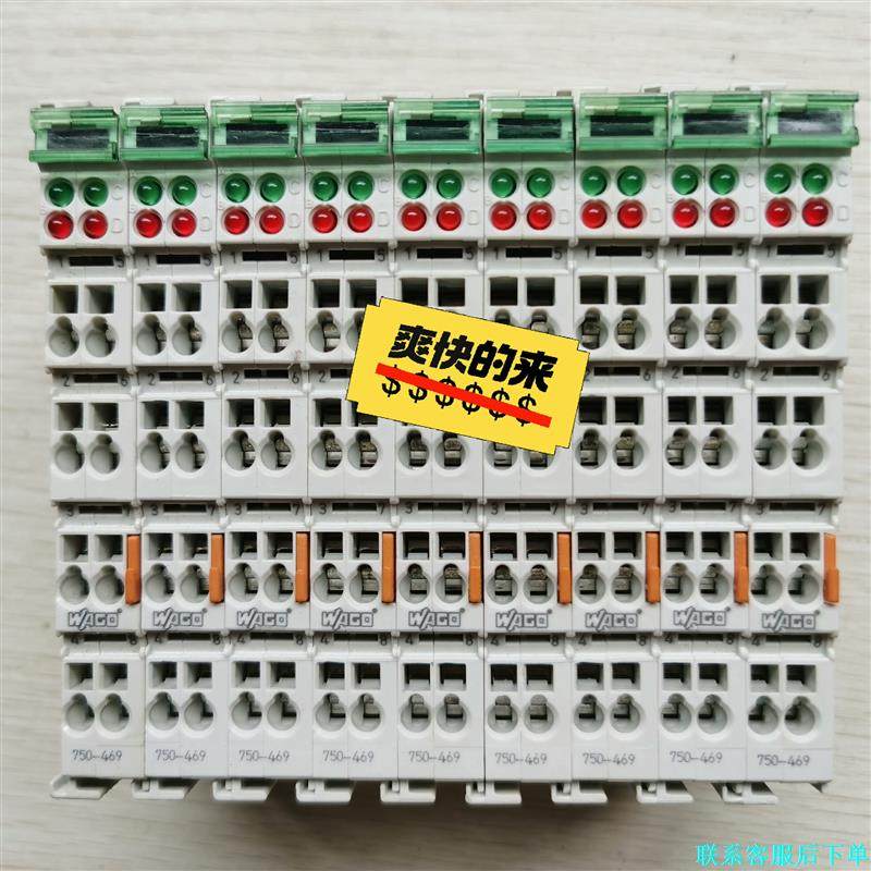 原装正品拆机WAGO万可模块，型号750-469，成色几乎全议价