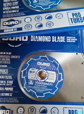 DURO 300DSBM-PT 基础金刚石通用刀片 300议价
