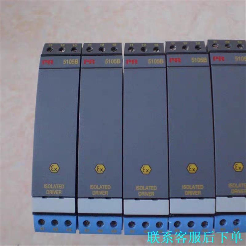 5131A 5203B 丹麦 PR 信号隔离器 原装现货议价