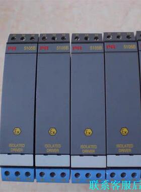 5131A 5203B 丹麦 PR 信号隔离器 原装现货议价