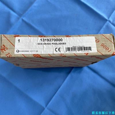 德国魏德米勒SCS 24VDC P2SIL3DSES安全栅，议价
