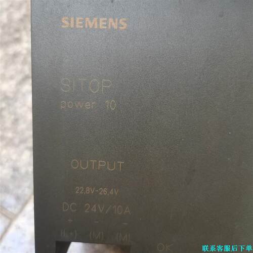 西门子电源，调节电源SIEMENS。6EP1434—2BAO议价