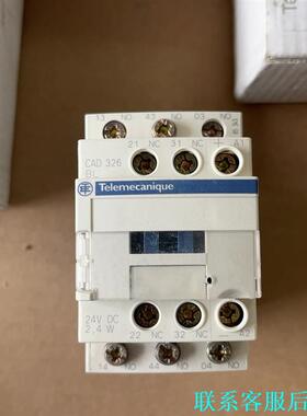 施耐德CAD326BL全新原装正品库存，实物拍摄议价