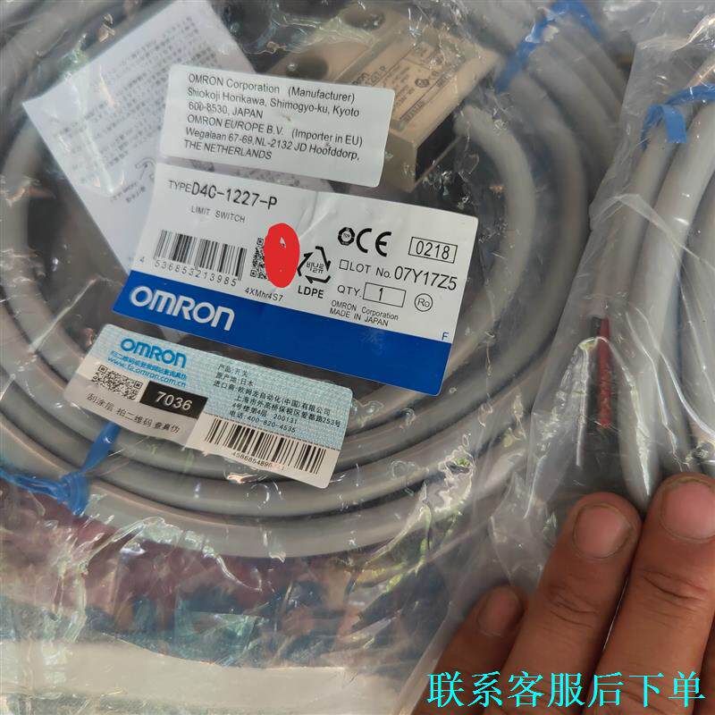 原装欧姆龙行程开关D4C-1227-P防水防油限位开关议价