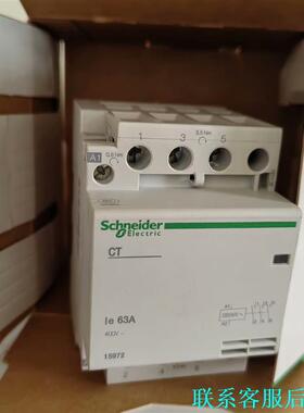 施耐德15972 CT 3NO 63A接触器，全新实物图，数议价