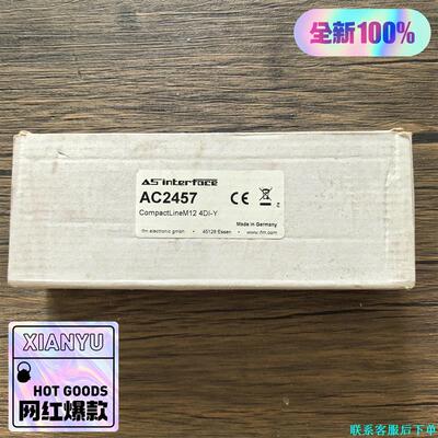 全新原装正品 IFM易福门 AC2457 总线模块，实物拍摄议价