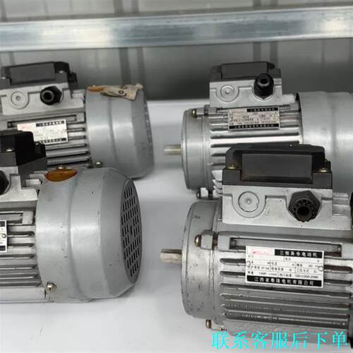全新特价三台油泵电机YS-5624，90W，未使用功能完好全议价