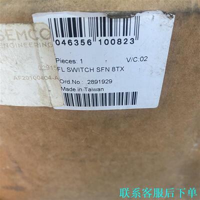 菲尼克斯 FL SWITCH SFN 8TX，2891929议价