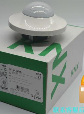 施耐德 全新 MTN630819 FN 存在感应器带耦合器吸议价