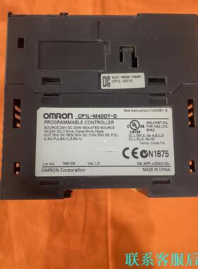 欧姆龙CP1L-M40DT-D PLC控制器 原装正品 功能议价