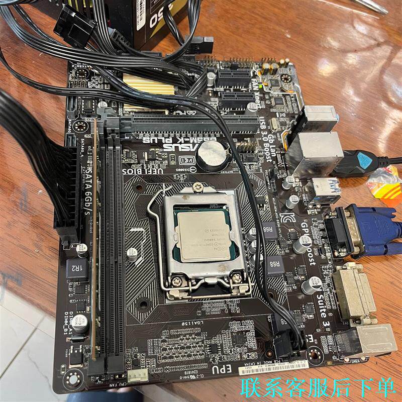 华硕主板一套，I3 4160.4G内存。120G固态硬盘。1议价