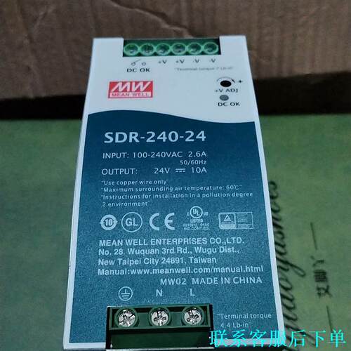 台湾明纬SDR-240-24开关电源240W24V10A导轨议价