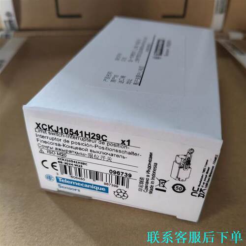 全新施耐德限位开关XCKJ10541H29C，原装正品。热塑议价