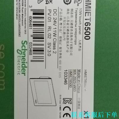 HMIET6500        全新原装正品议价