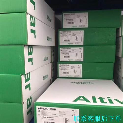 ATV320U04N4B/U06/U07/U11/U15/U议价