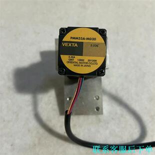 MG20 电机议价 PMM33A VESTA