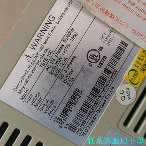 东.伺服驱动器TSTE-10C，成色如图，功能问题7天内可退议价
