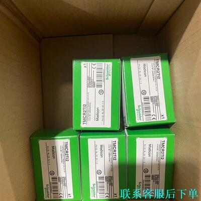 施耐德型号：TMCR2TI2议价