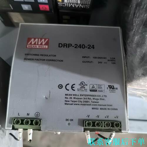 明纬电源DRP-240-24 SDR-480-24 SDR-议价