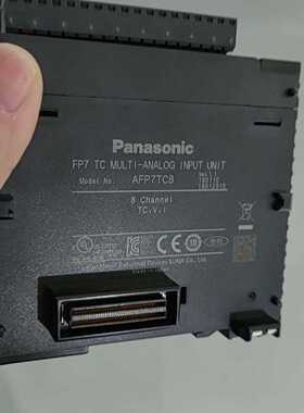 松下FP7系列PLC模块，AFP7TC8，8通道多路模拟量输议价