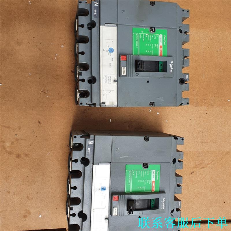 施耐德断路器 CVS100F 4p100a拆机的180一个，议价
